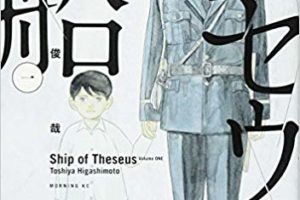 くにはちぶ 7巻 最新刊ネタバレ ついにかざりはたんぽぽに話しかける 青年漫画おすすめ100選 ジャンル別紹介で作品が見つけやすい